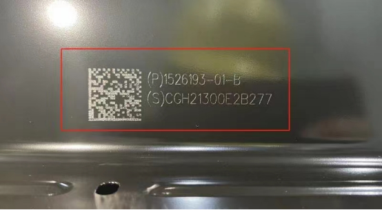 特斯拉供應商電池托闆上數據矩陣碼和(hé)字符識别